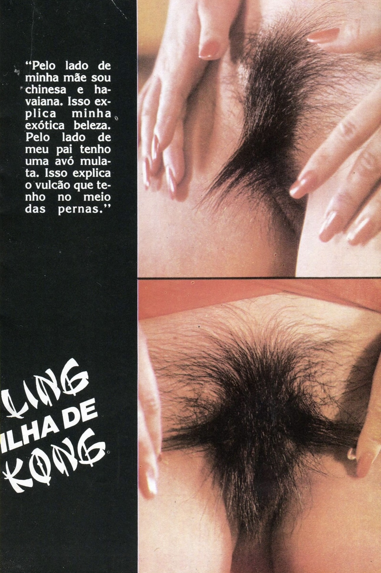 Vintage Magazine Pictorial #110 — 56